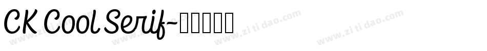 CK Cool Serif字体转换